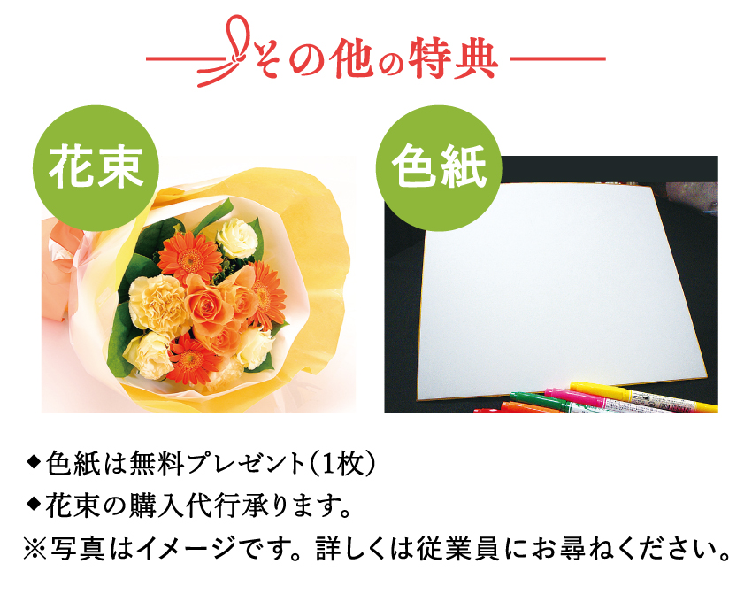 ポイント3