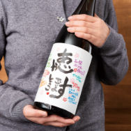 オリジナルラベル日本酒