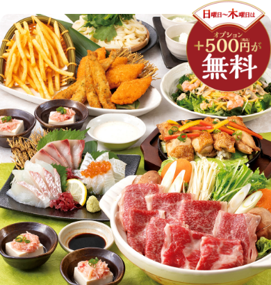 広島 » 【公式】チムニー株式会社 | まぐろの解体ショー、活魚、旬の