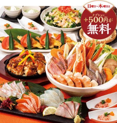 広島 » 【公式】チムニー株式会社 | まぐろの解体ショー、活魚、旬の