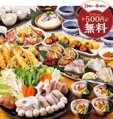 プレミアムコース(ちり鍋ほか)