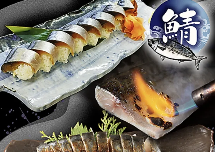 北の海の厳しさが育んだ『炙り〆さば刺し』が味わえる青森の店舗 Aomori store where you can savor “grilled mackerel sashimi” cultivated by the harshness of the northern sea