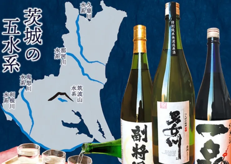 はなの舞　水戸南口店 Hana no Mai Mito Minamiguchi Store is located just one minute from Mito Station and offers a selection of carefully selected local Sake from Ibaraki Prefecture.