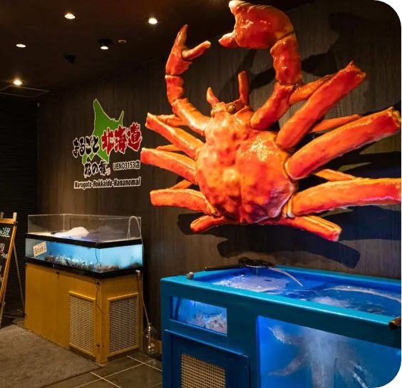 まるごと北海道 はなの舞UENO3153店