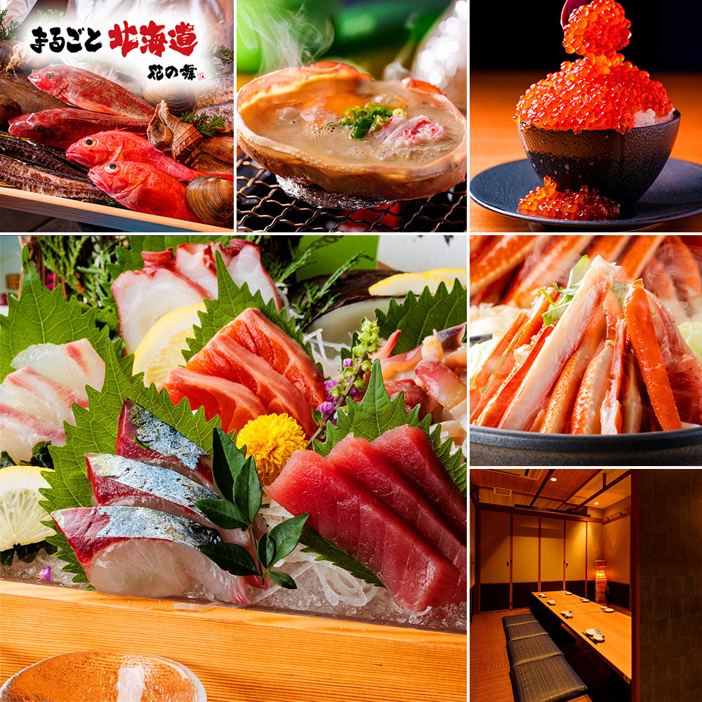 まるごと北海道花の舞のこだわり