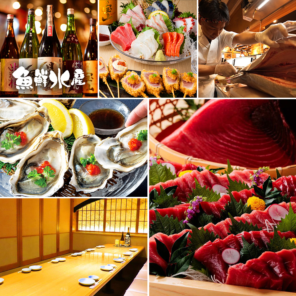 魚鮮水産のこだわり