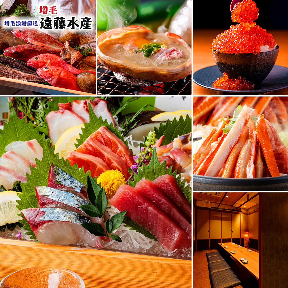 遠藤水産のこだわり