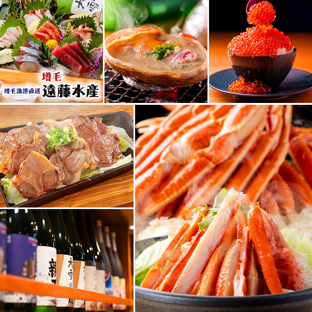 遠藤水産のこだわり