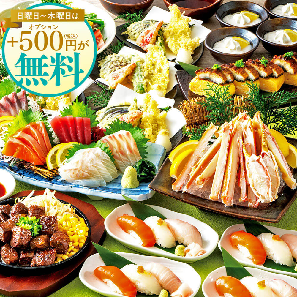 まるごと北海道花の舞のこだわり