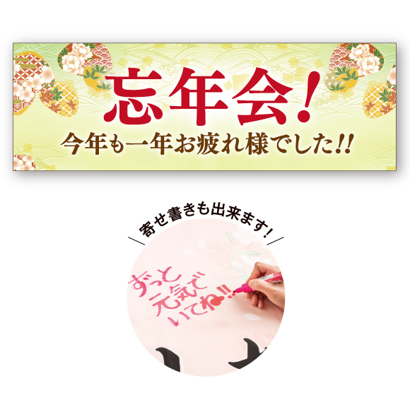 【選べる予約特典】◆◇◆特典2◆◇◆