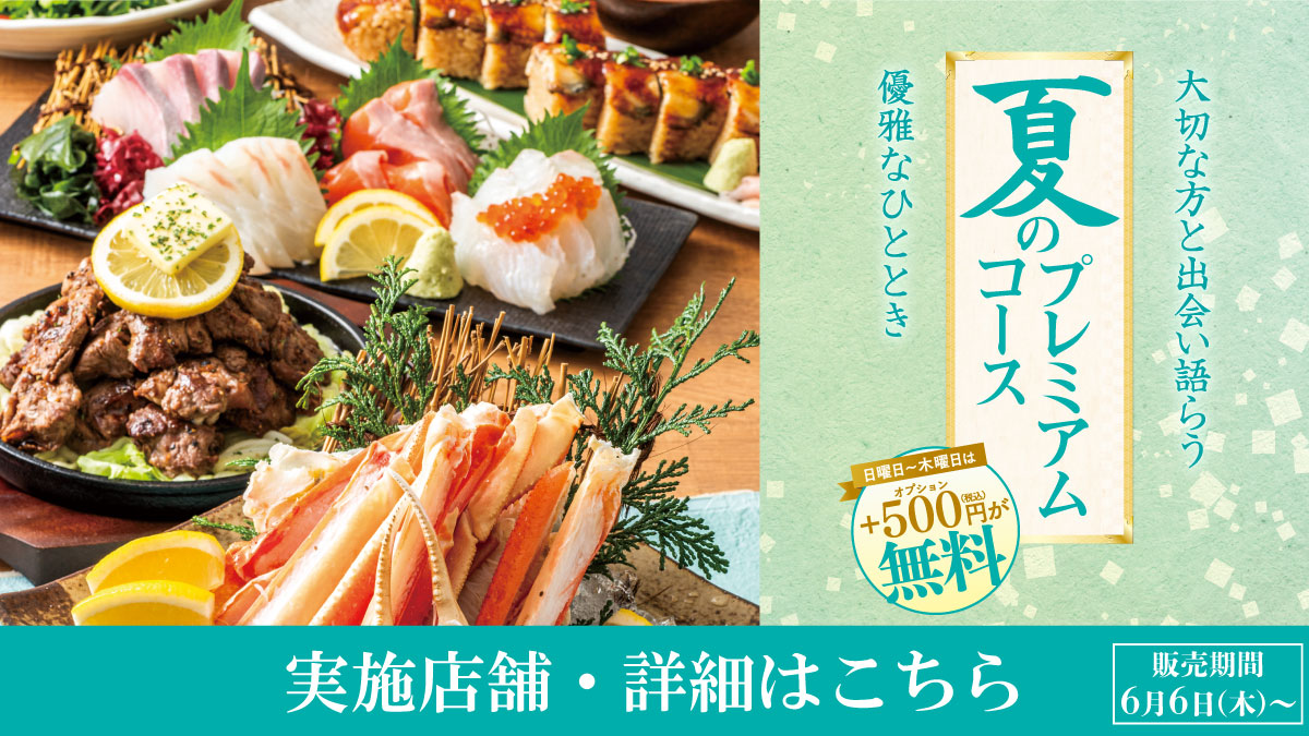 最新 チムニーの株主優待券お食事ご優待券5000円分(500× 最新 チムニーの株主優待券お食事ご優待券5000円分(500×