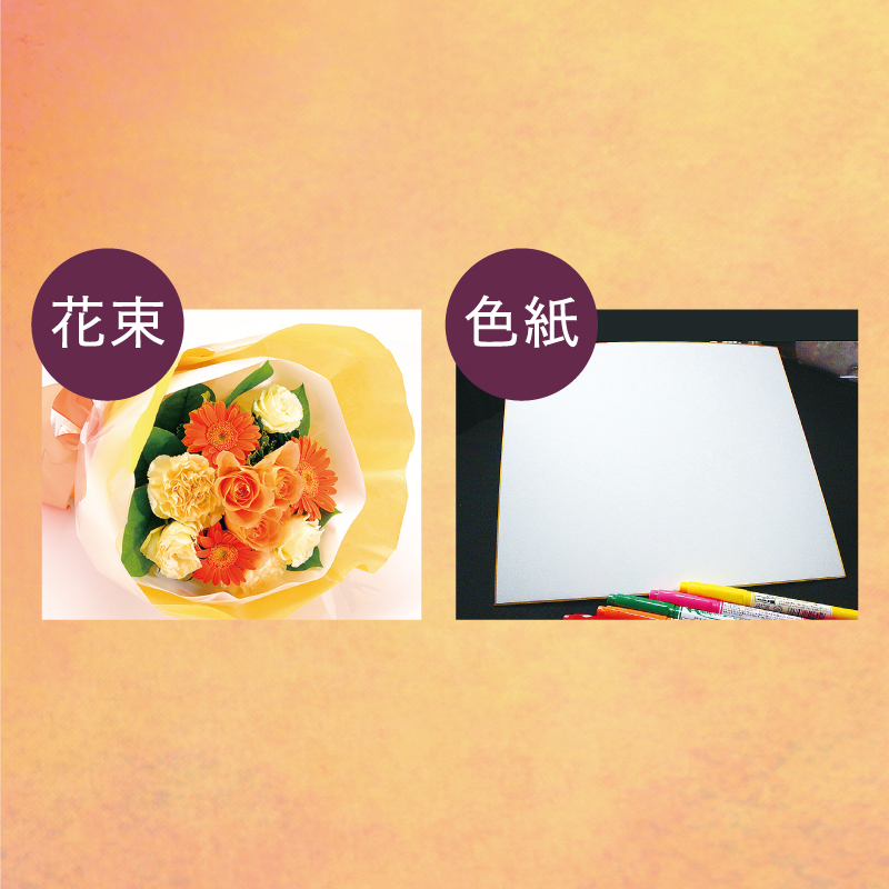 その他の特典