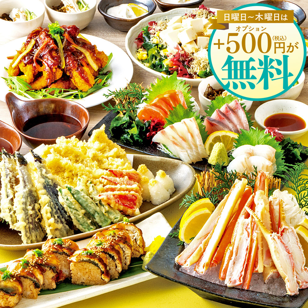 ズワイ蟹や鰻の棒寿司の写真