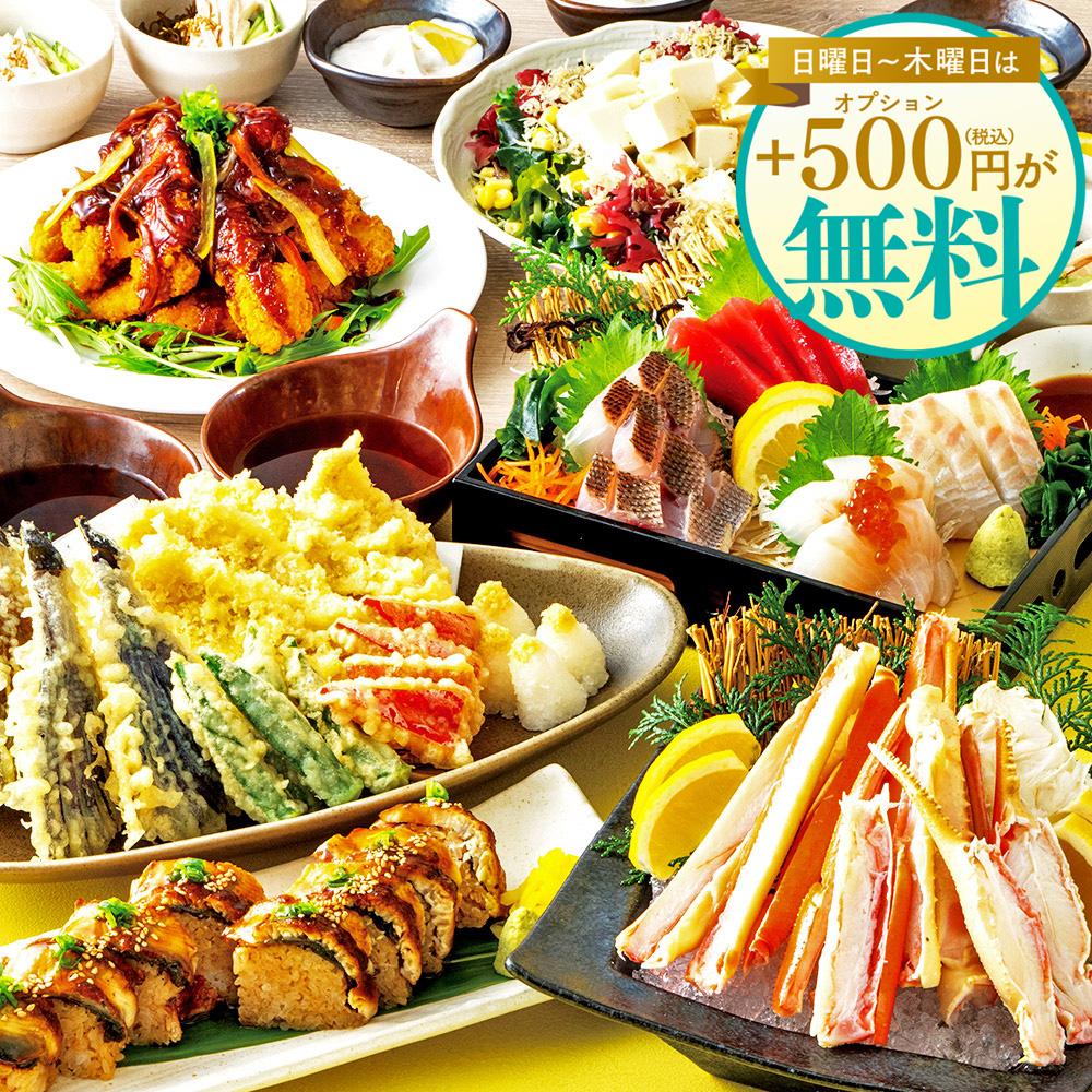 ズワイ蟹や鰻の棒寿司の写真