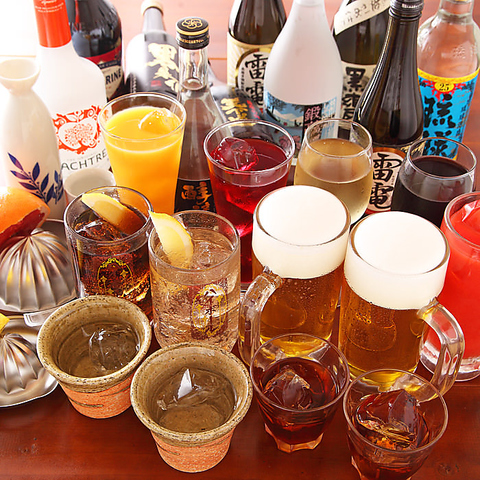 飲み放題イメージ
