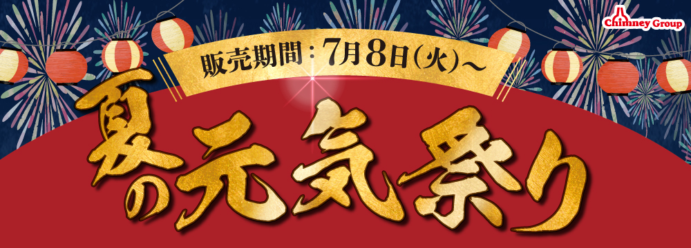メインタイトル