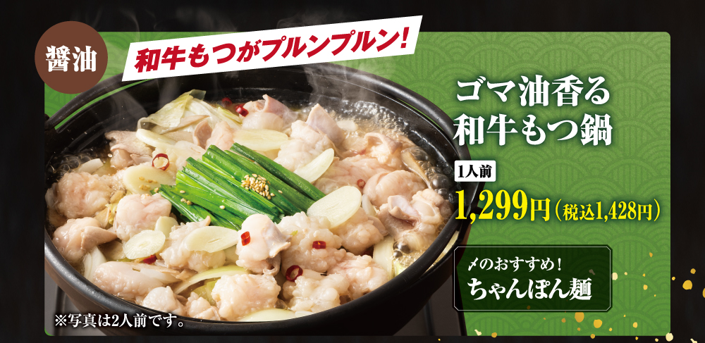 鹿児島焼酎 小鶴 the Banana ハイボール