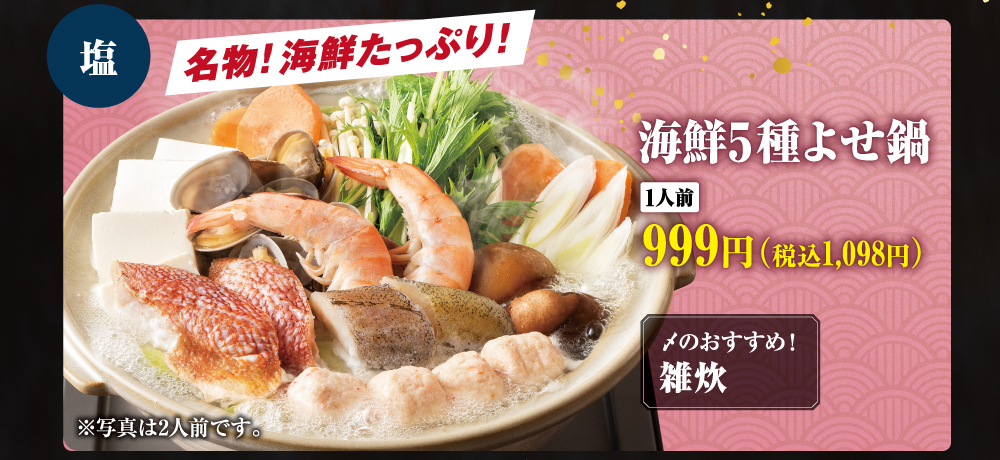 鹿児島焼酎 NANAKUBO Blue Citrus Neo ハイボール