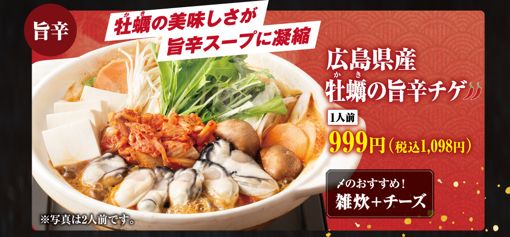 鹿児島焼酎 喜界島 ハイボール