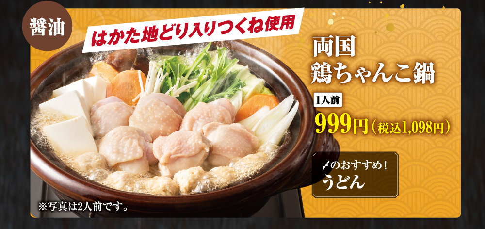 鹿児島焼酎 NANAKUBO Blue Citrus Neo ハイボール