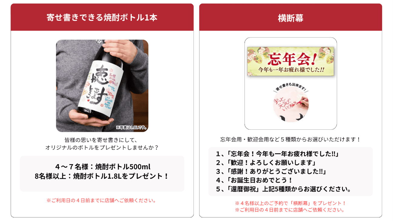 忘年会 締め 挨拶
