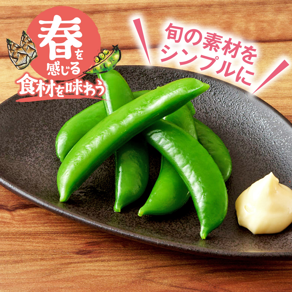 スナップエンドウ<br> 399円<span style=