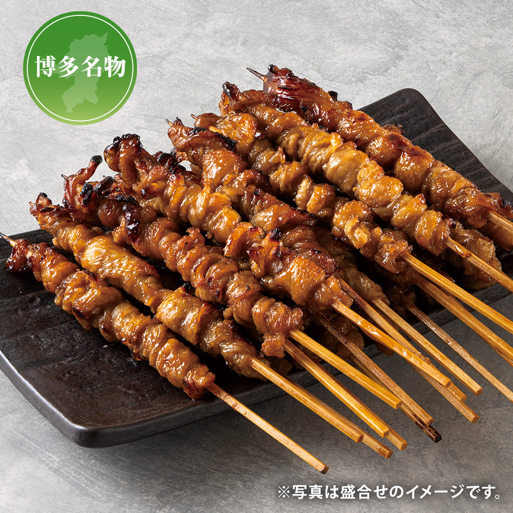 鶏皮 巻き串<br>1本 199円<span style=