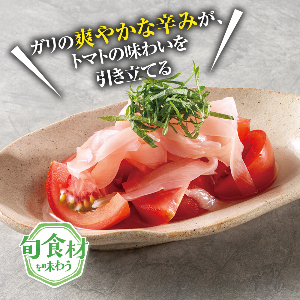 高リコピントマトの無限ガリトマト<br>499円<span style=