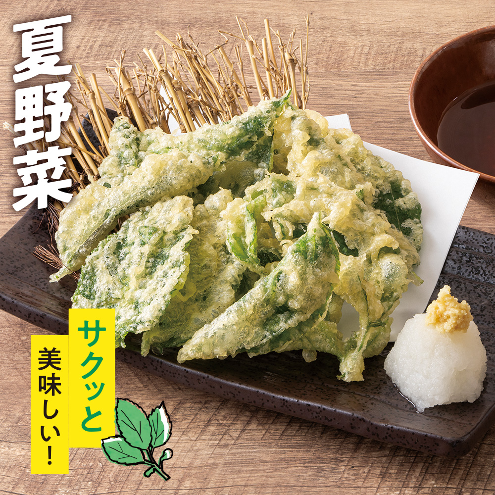 モロヘイヤの天ぷら<br>399円<span style=