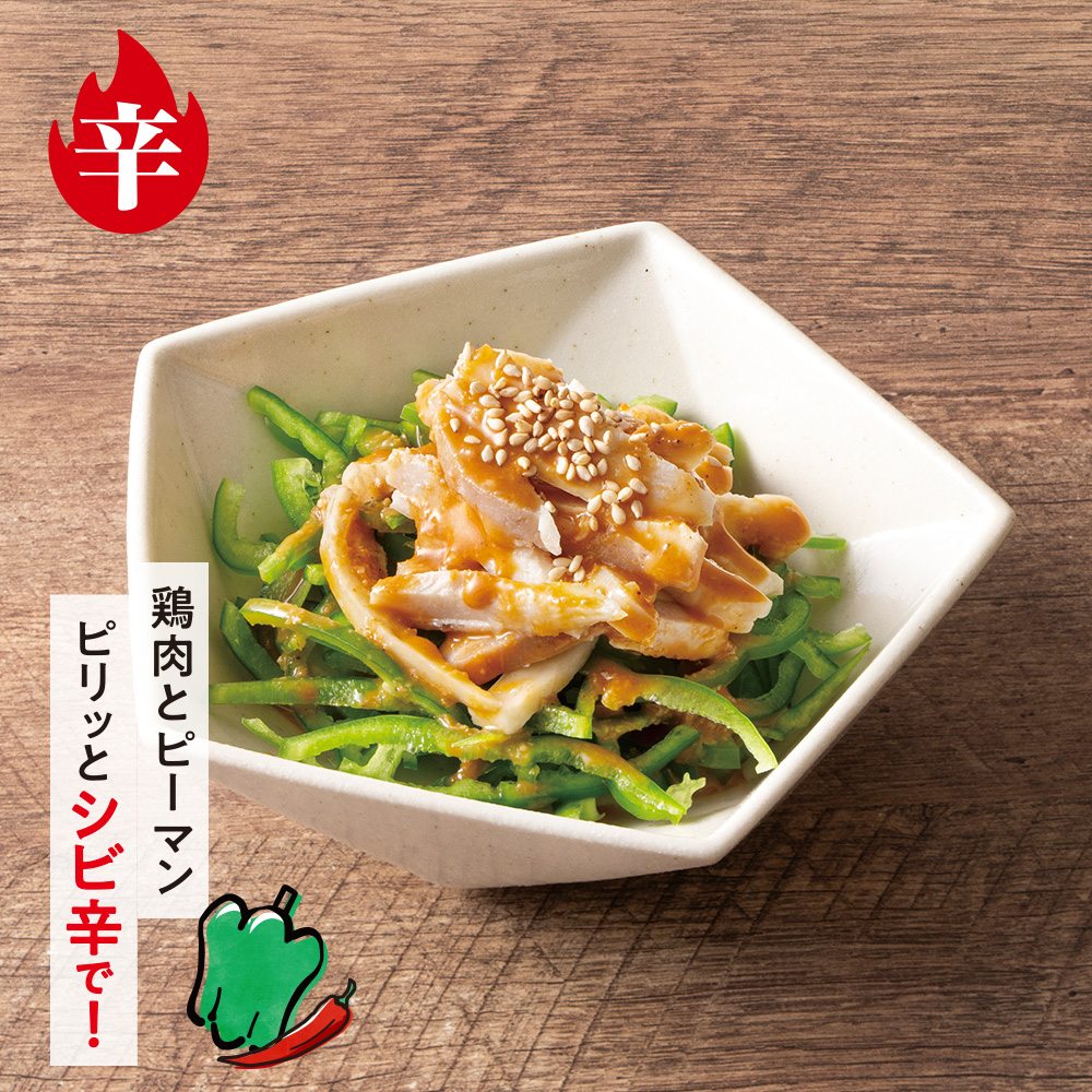 麻辣（マーラー）とりピー<br>399円<span style=