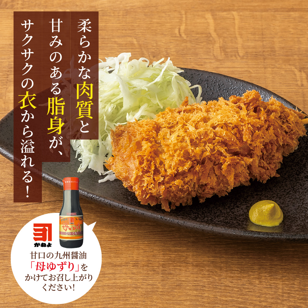 南州ナチュラルポーク 串カツ<br>1本 399円<span style=